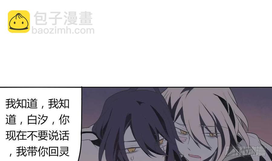 第61话 传世的宝藏 下(1/2)-第66话