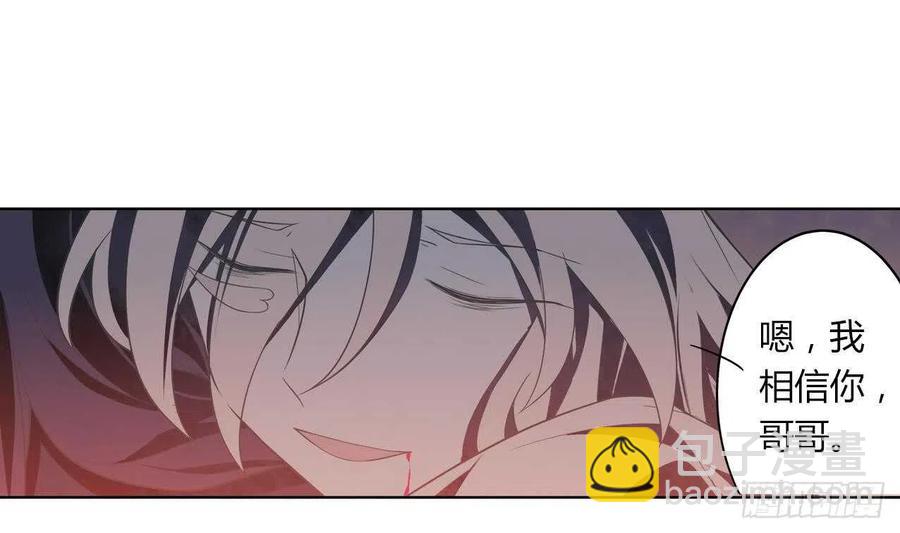 第61话 传世的宝藏 下(1/2)-第66话