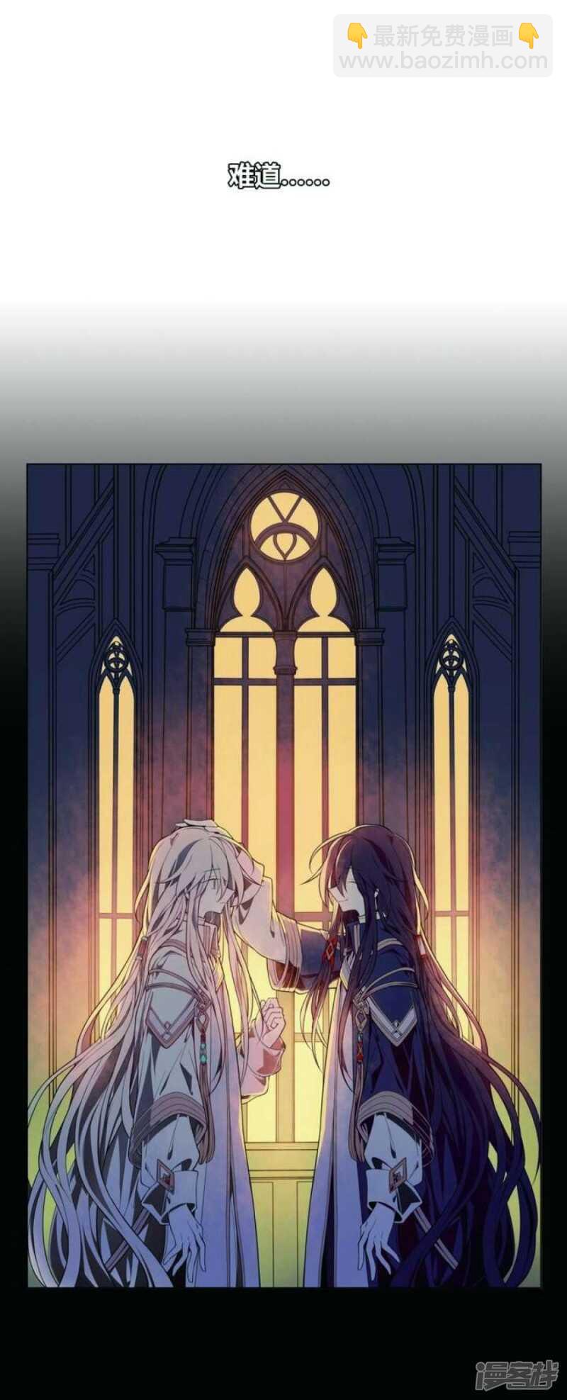 第8话 重生 上-第8话