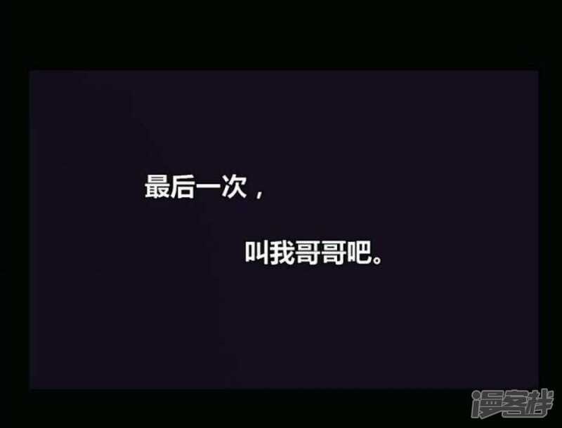 第8话 重生 上-第8话