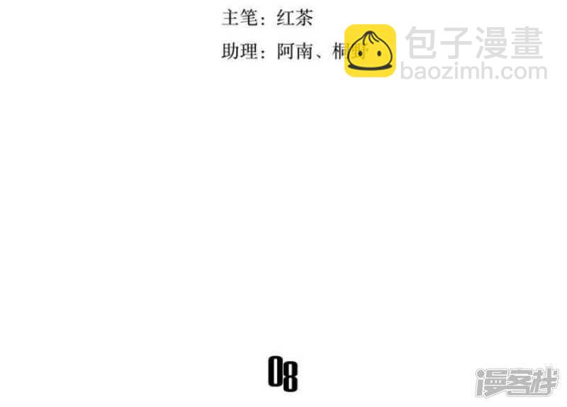 第8话 重生 上-第8话