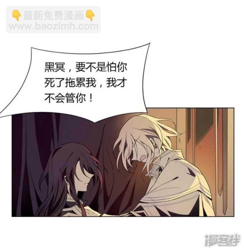 第8话 重生 上-第8话