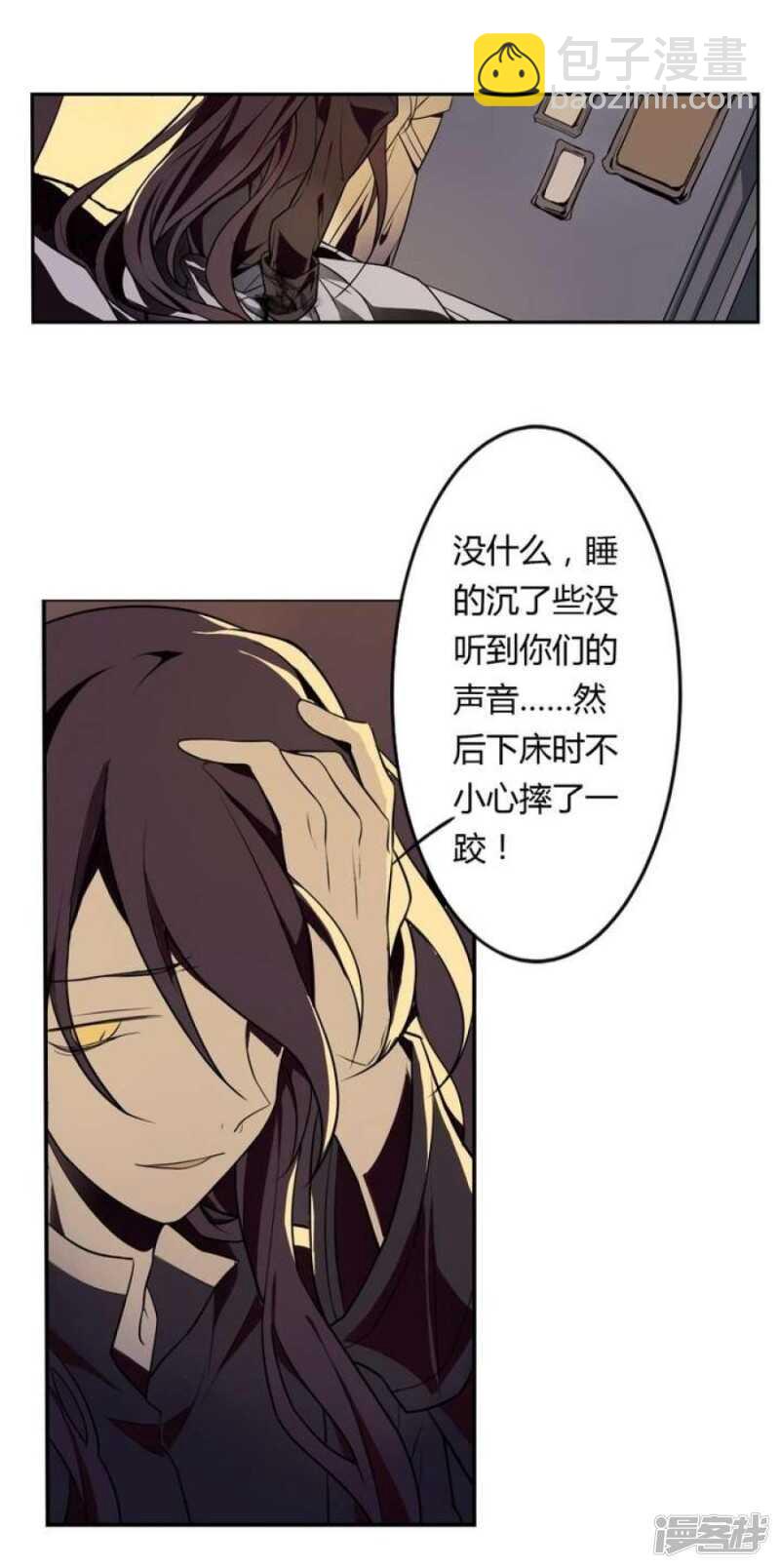 第8话 重生 上-第8话