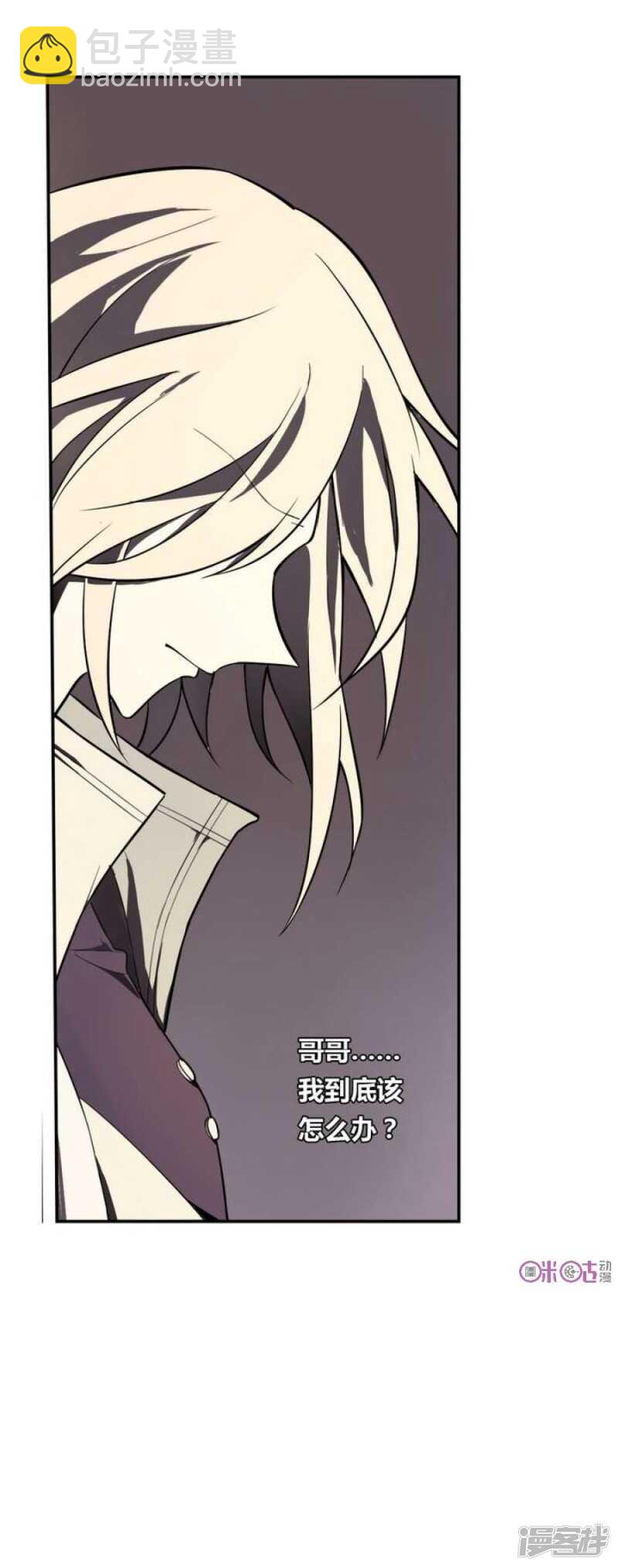 第8话 重生 上-第8话