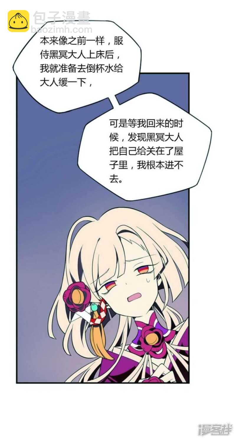 第8话 重生 上-第8话