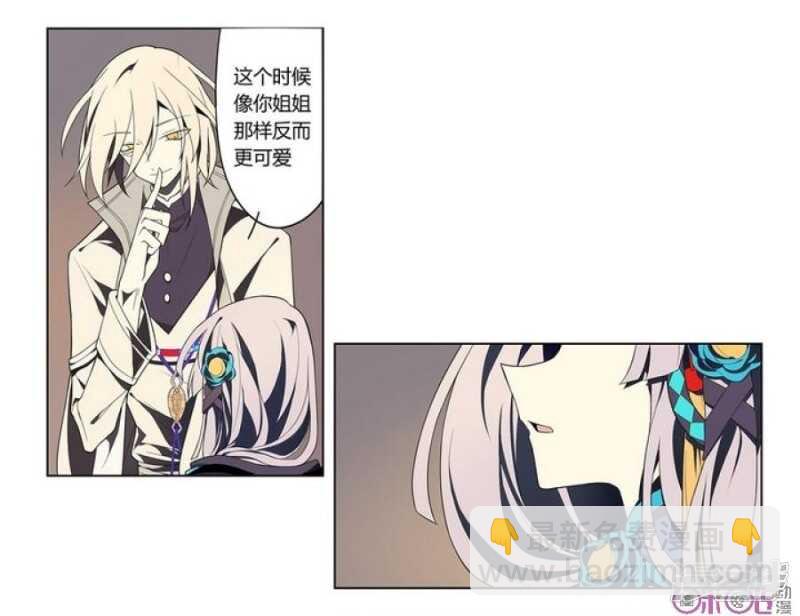 第10话 美人皮 上-第10话