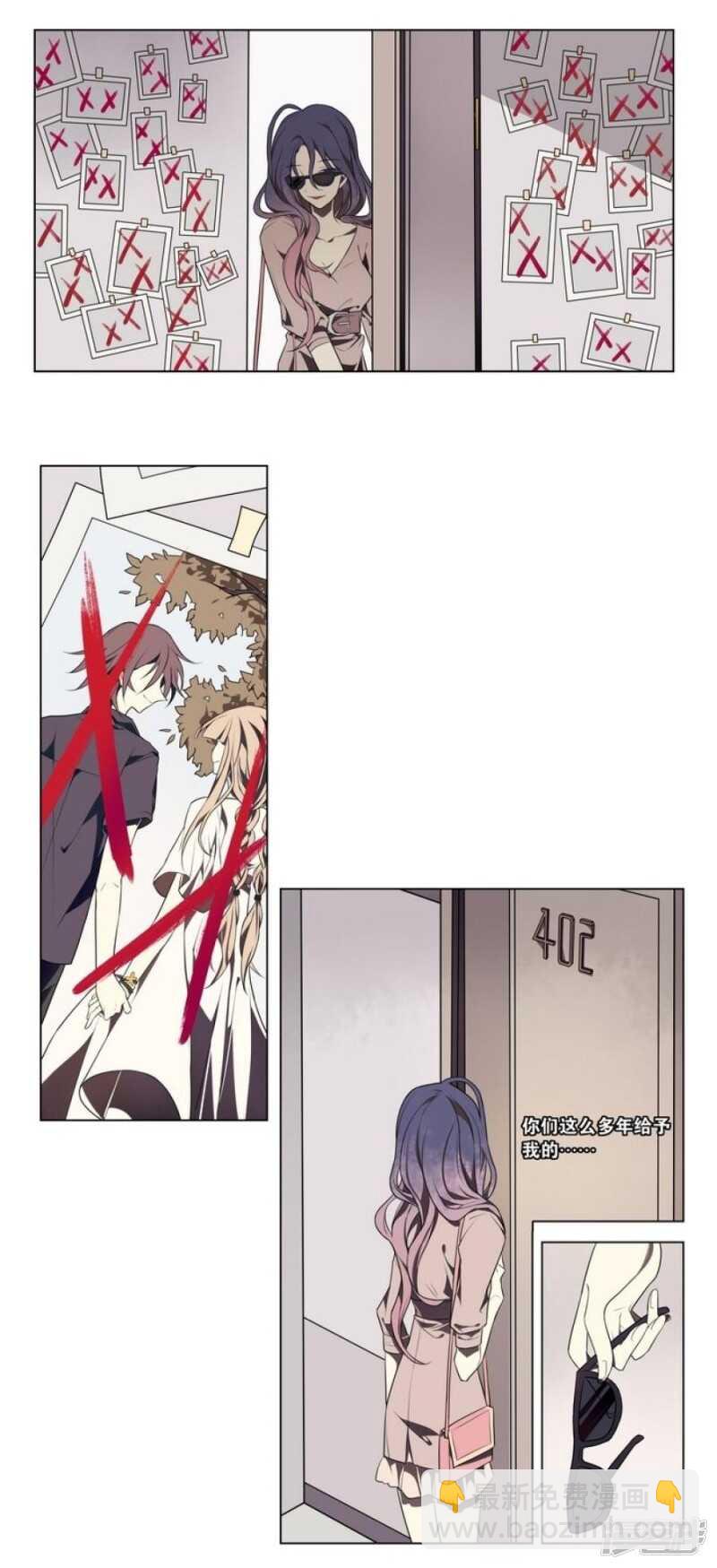 第10话 美人皮 上-第10话