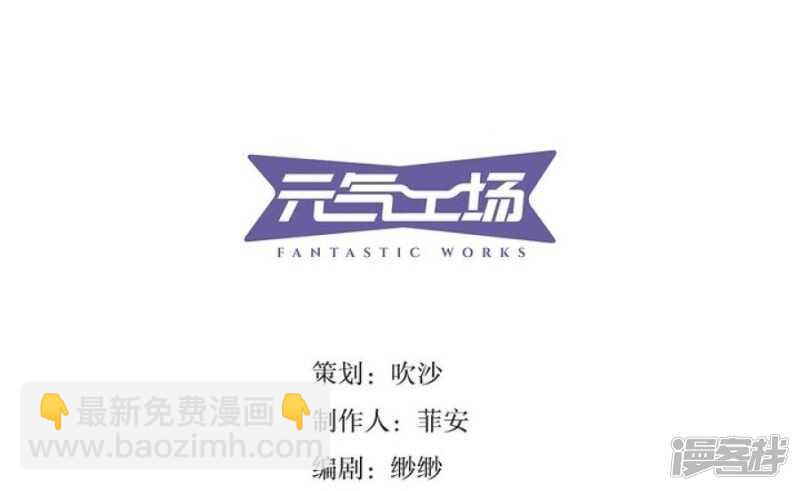 第10话 美人皮 上-第10话