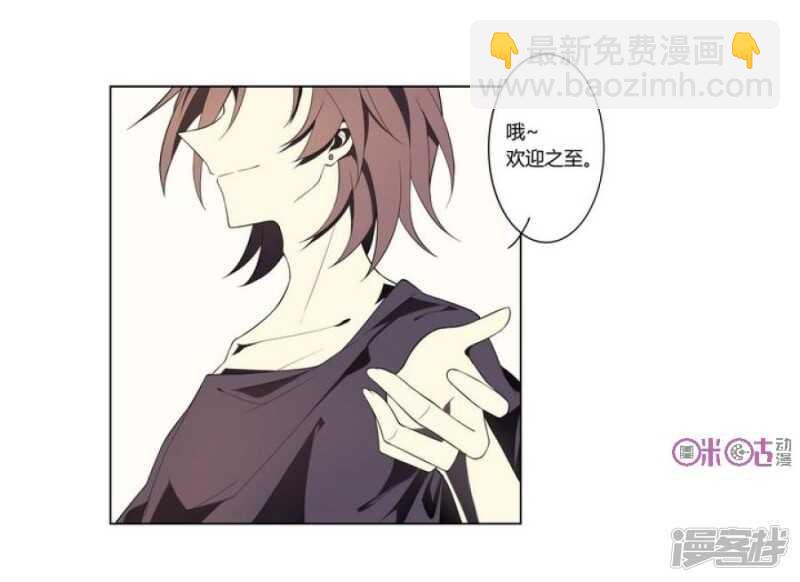 第10话 美人皮 上-第10话