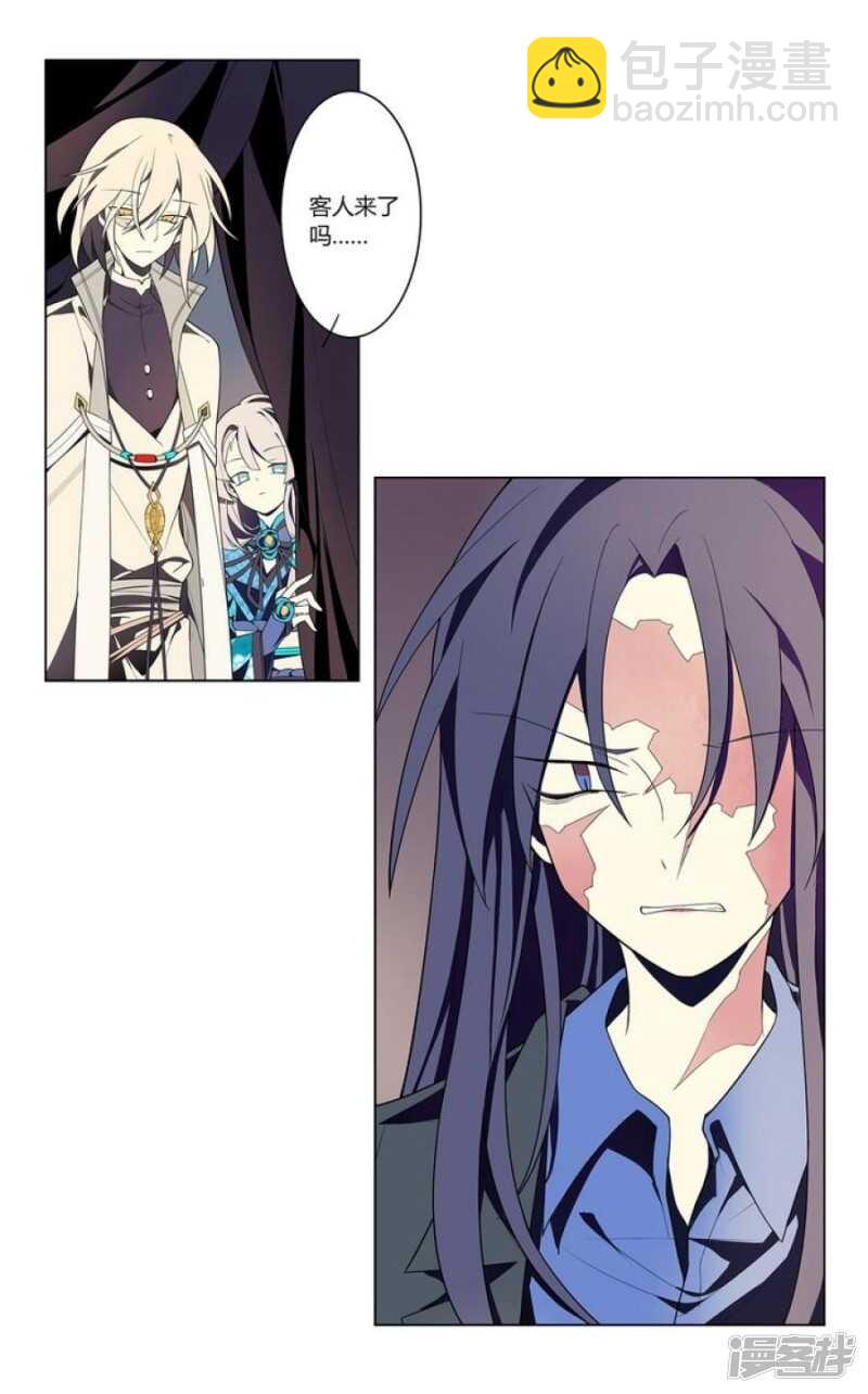 第10话 美人皮 上-第10话