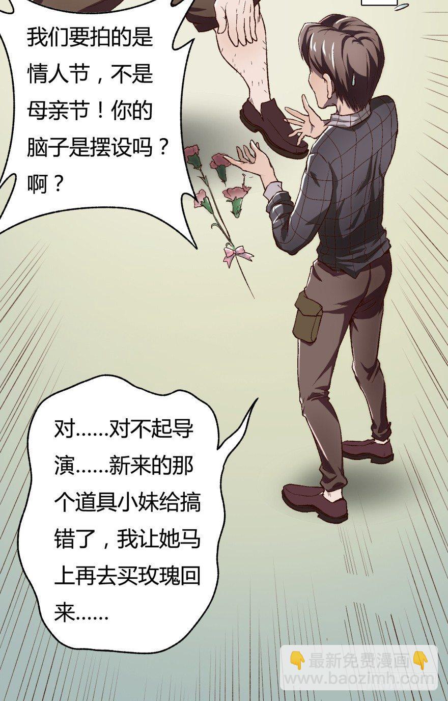 1话 神秘的卡牌(1/2)-第2话