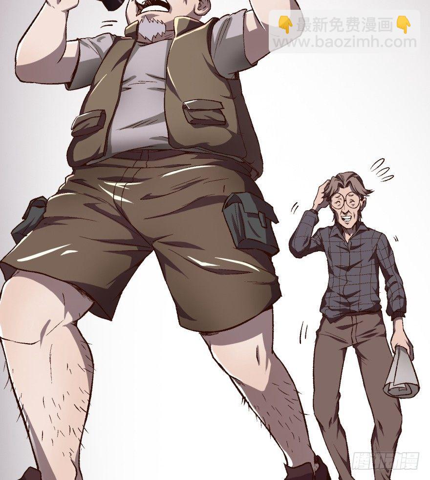 1话 神秘的卡牌(1/2)-第2话