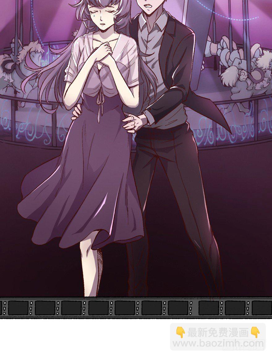 1话 神秘的卡牌(1/2)-第2话