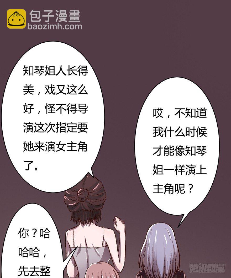 1话 神秘的卡牌(1/2)-第2话