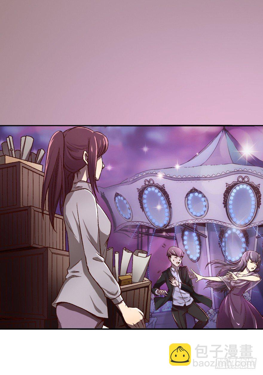 1话 神秘的卡牌(1/2)-第2话