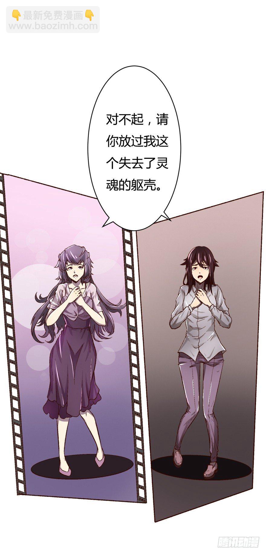 1话 神秘的卡牌(1/2)-第2话