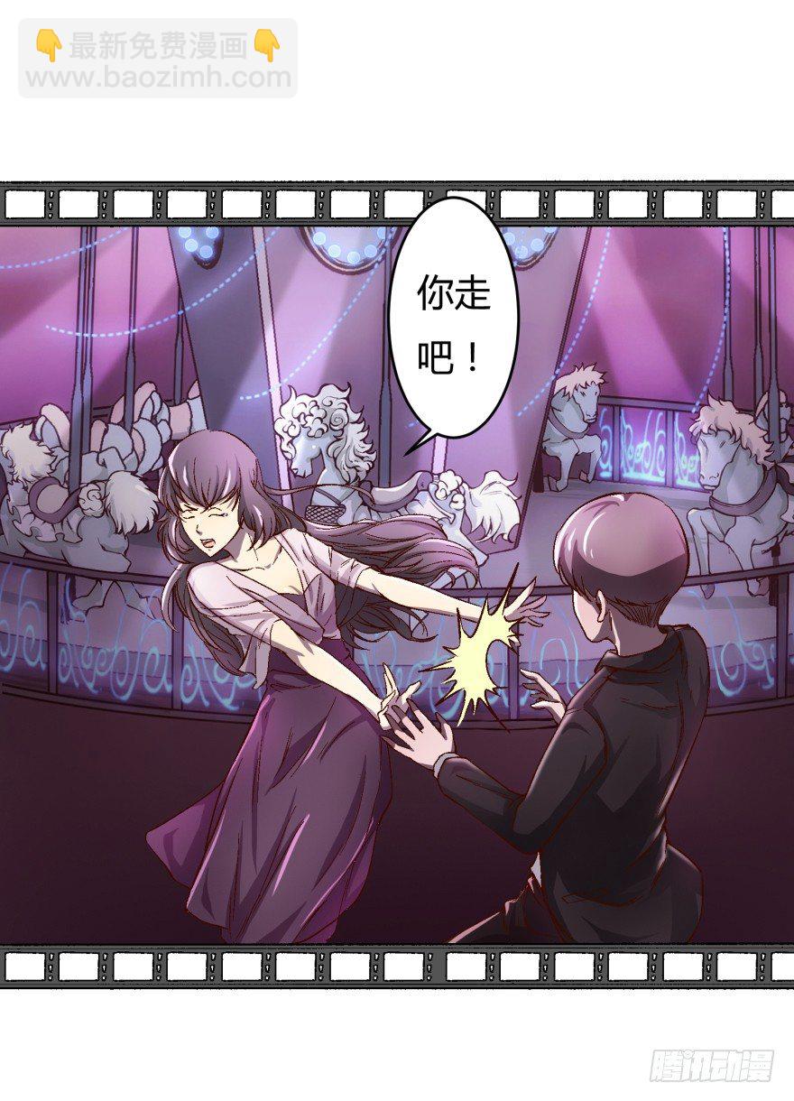 1话 神秘的卡牌(1/2)-第2话