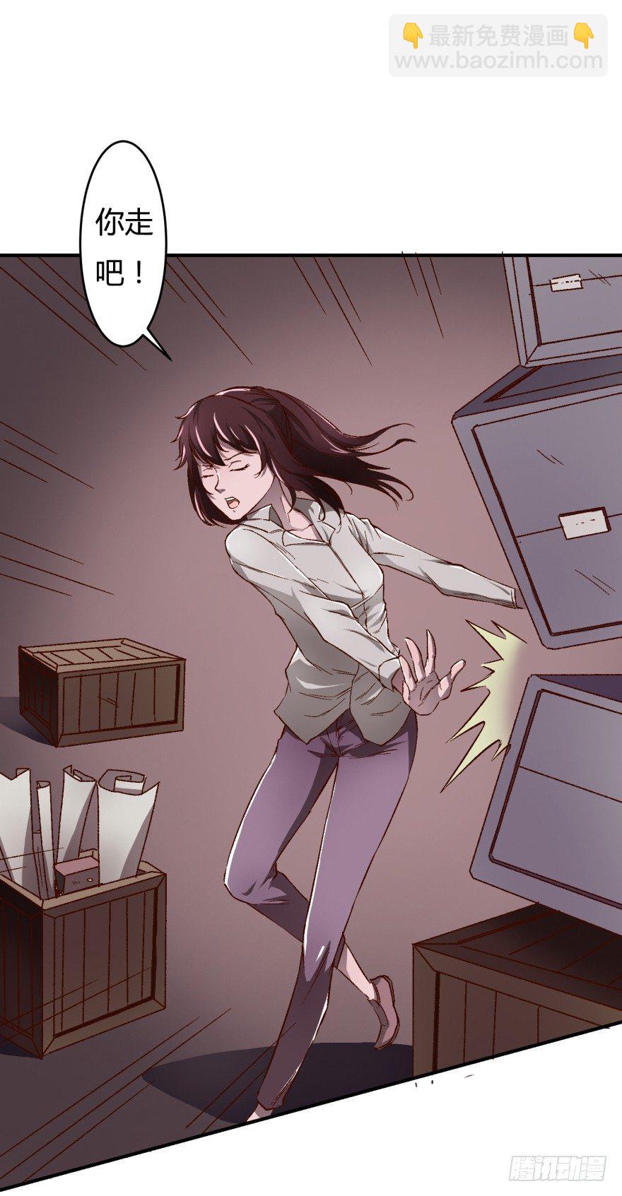 1话 神秘的卡牌(1/2)-第2话