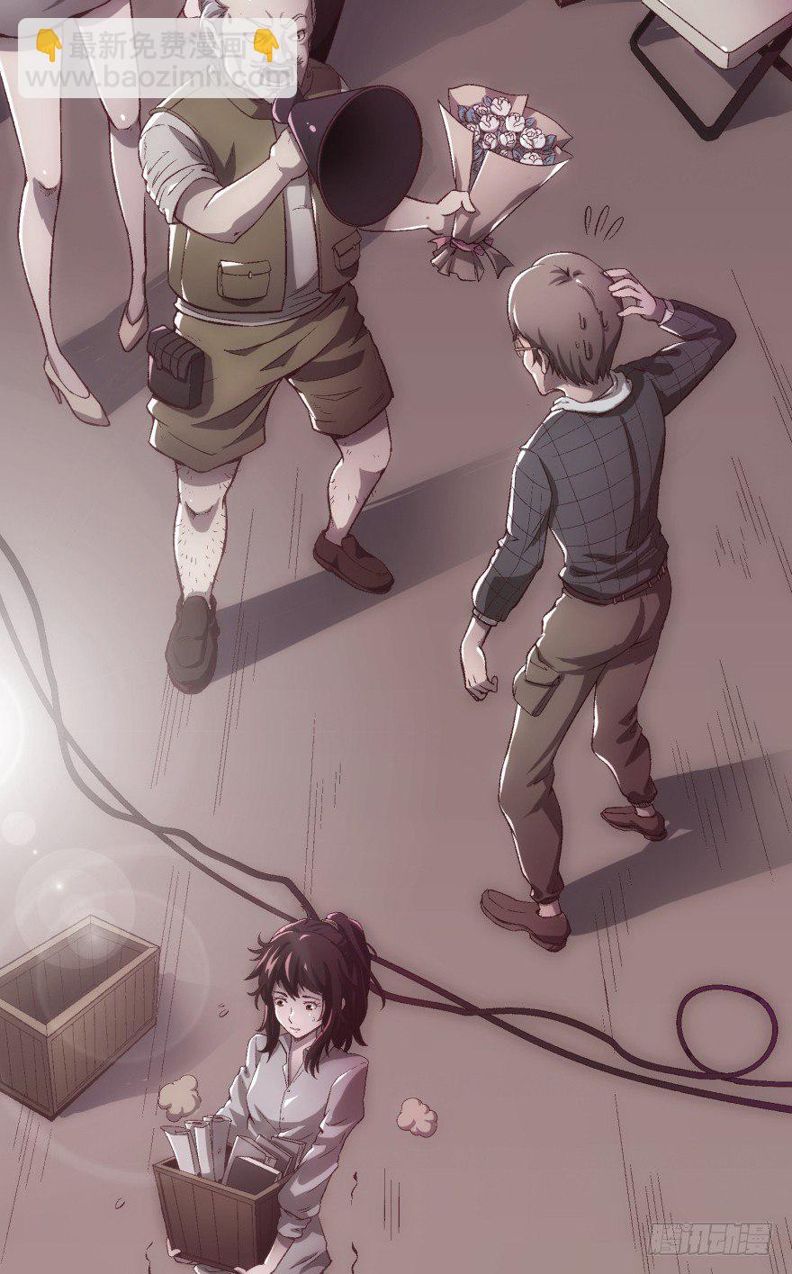 1话 神秘的卡牌(1/2)-第2话