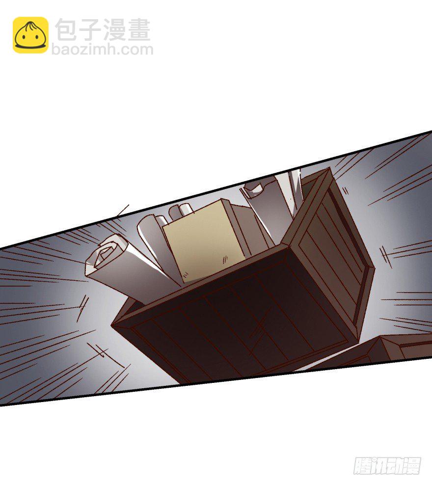 1话 神秘的卡牌(1/2)-第2话