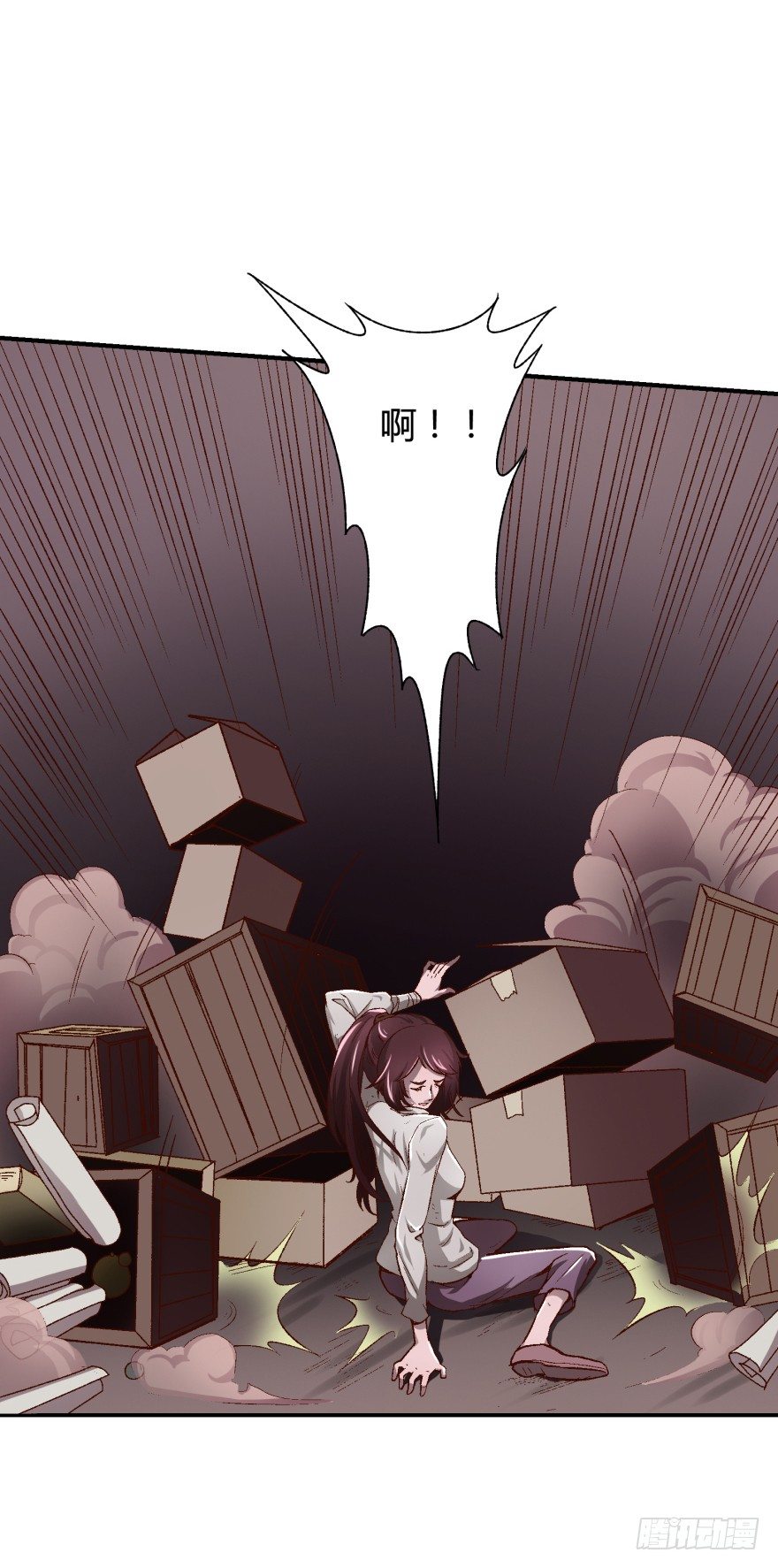 1话 神秘的卡牌(1/2)-第2话