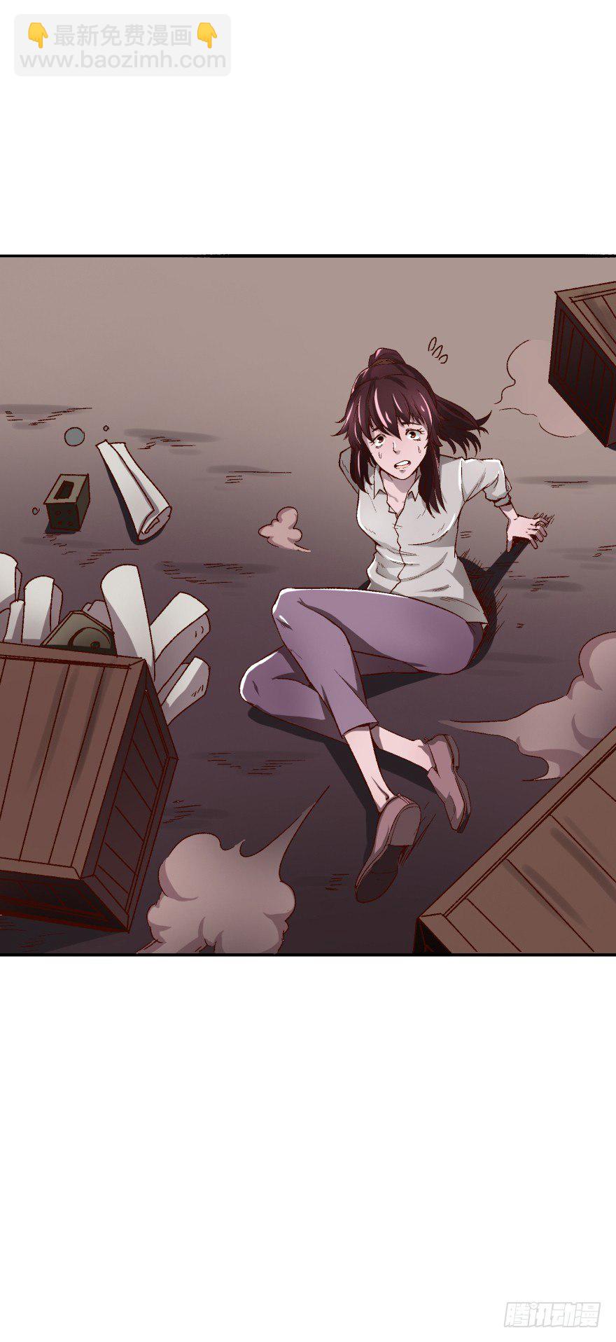 1话 神秘的卡牌(1/2)-第2话