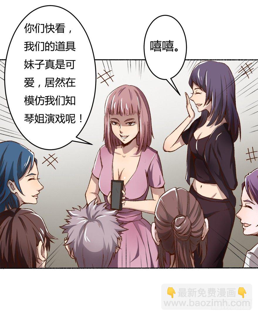 1话 神秘的卡牌(1/2)-第2话