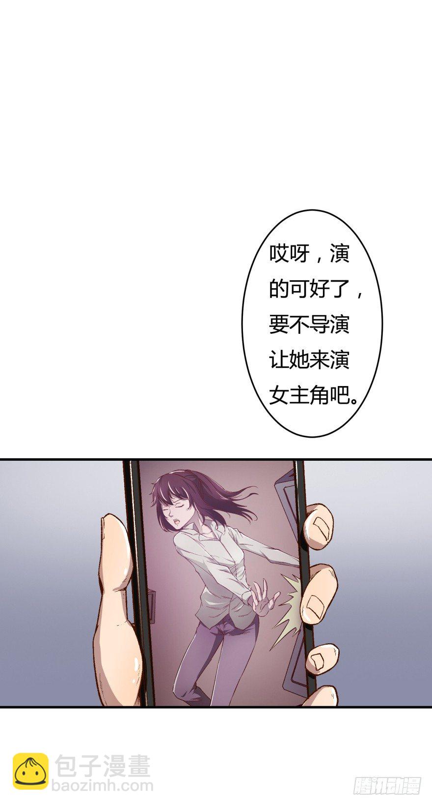 1话 神秘的卡牌(1/2)-第2话