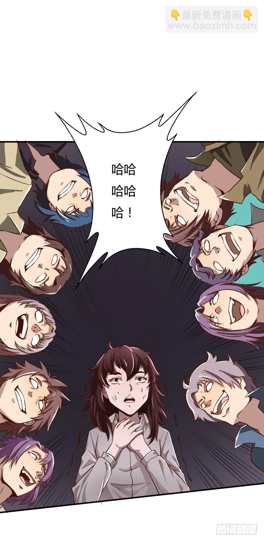 1话 神秘的卡牌(1/2)-第2话