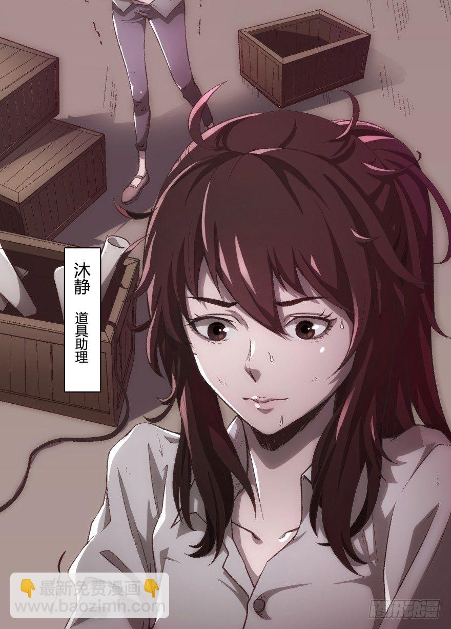 1话 神秘的卡牌(1/2)-第2话