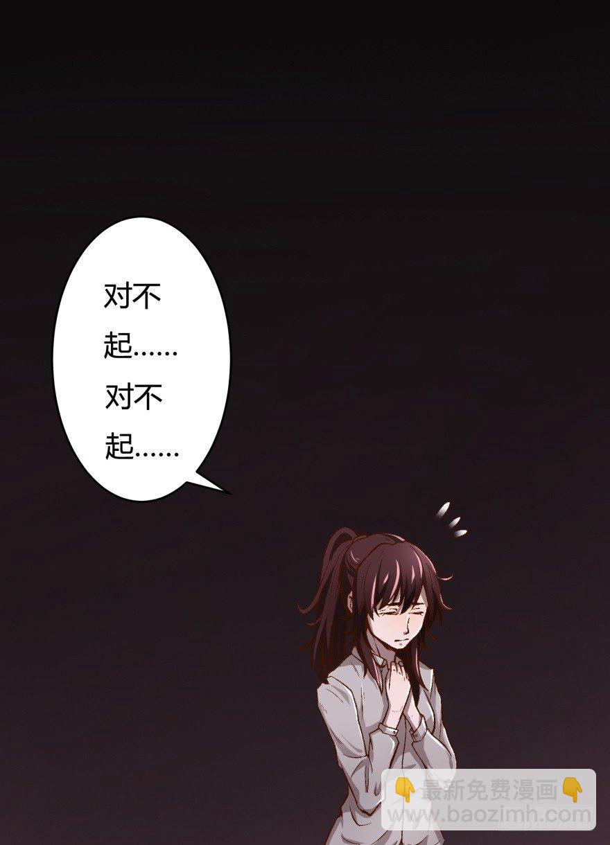 1话 神秘的卡牌(1/2)-第2话