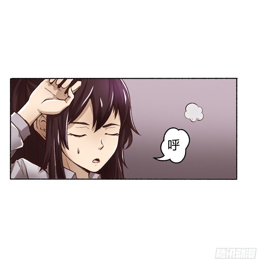 1话 神秘的卡牌(1/2)-第2话