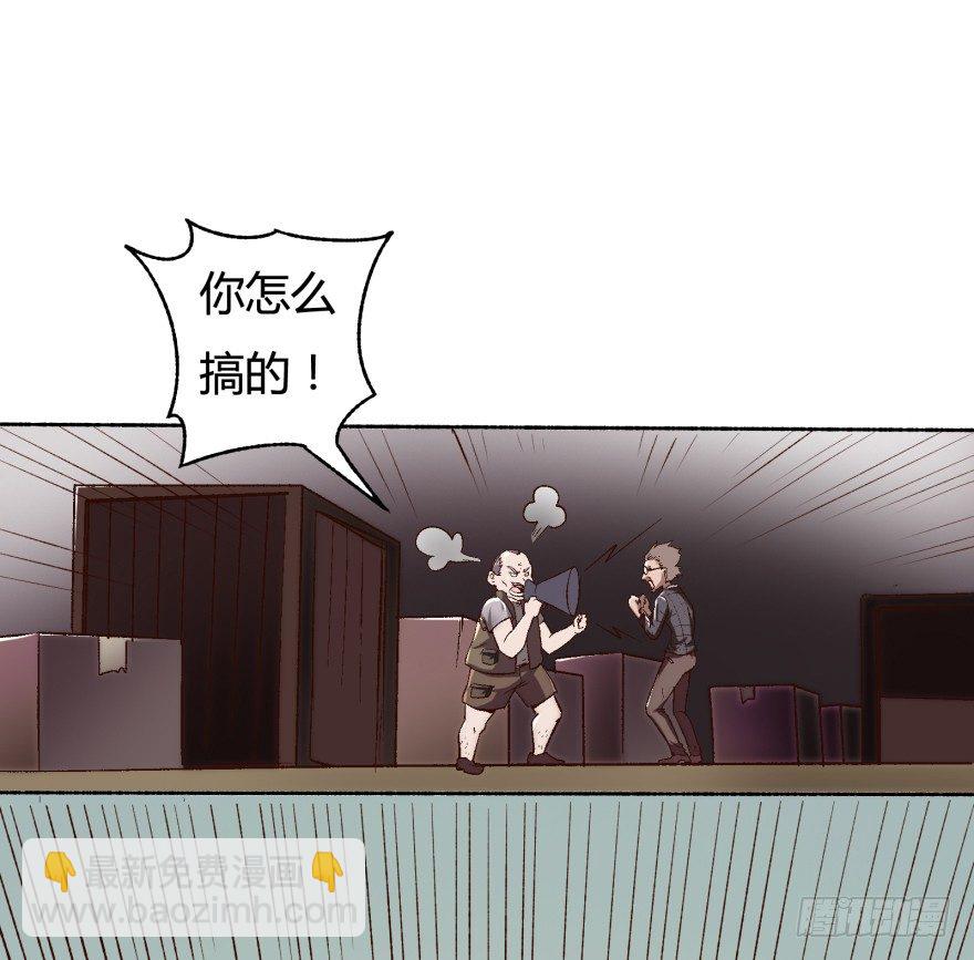 1话 神秘的卡牌(1/2)-第2话