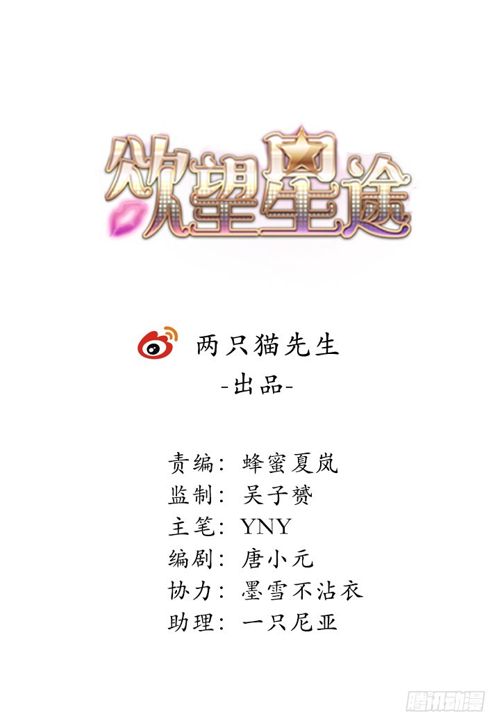 101话 局中局(1/2)-第102话