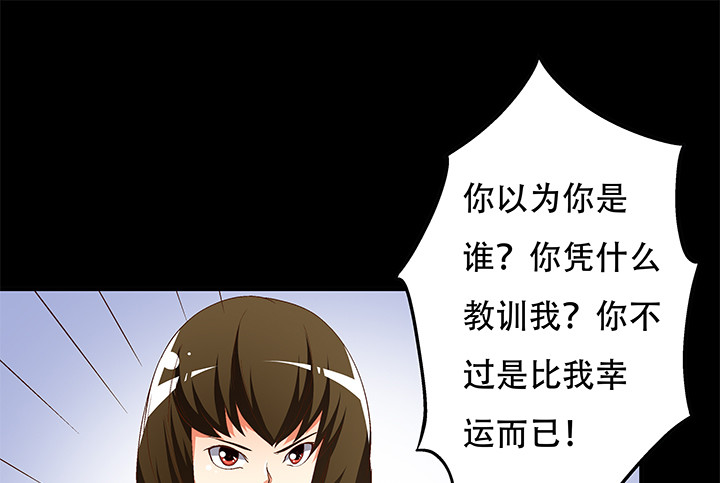 101话 局中局(1/2)-第102话