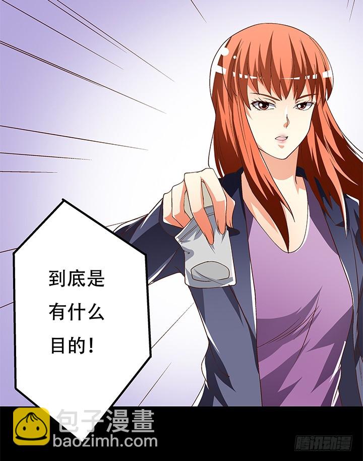 101话 局中局(1/2)-第102话