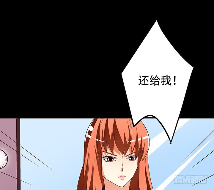 101话 局中局(1/2)-第102话