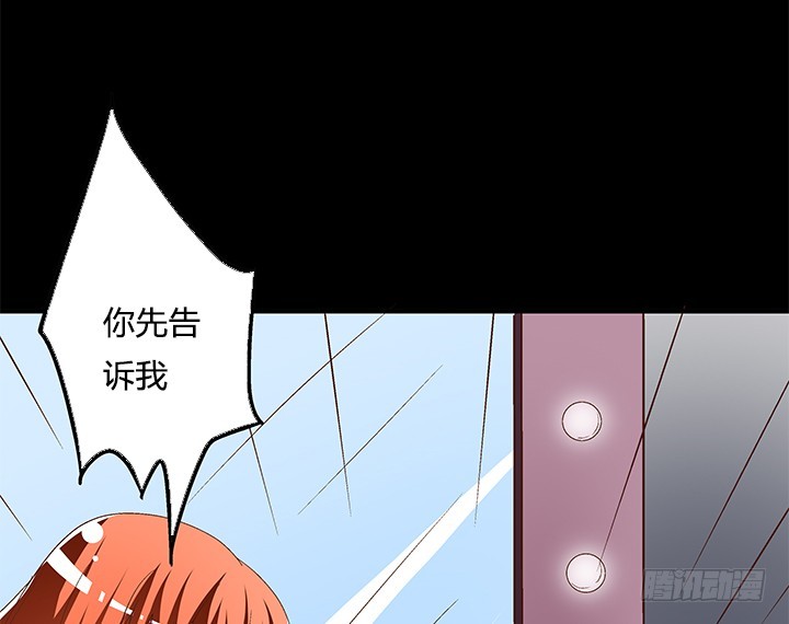 101话 局中局(1/2)-第102话