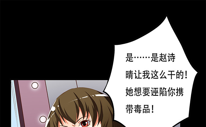 101话 局中局(1/2)-第102话