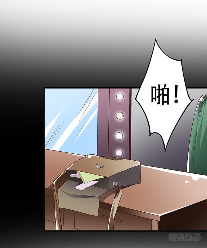 101话 局中局(1/2)-第102话