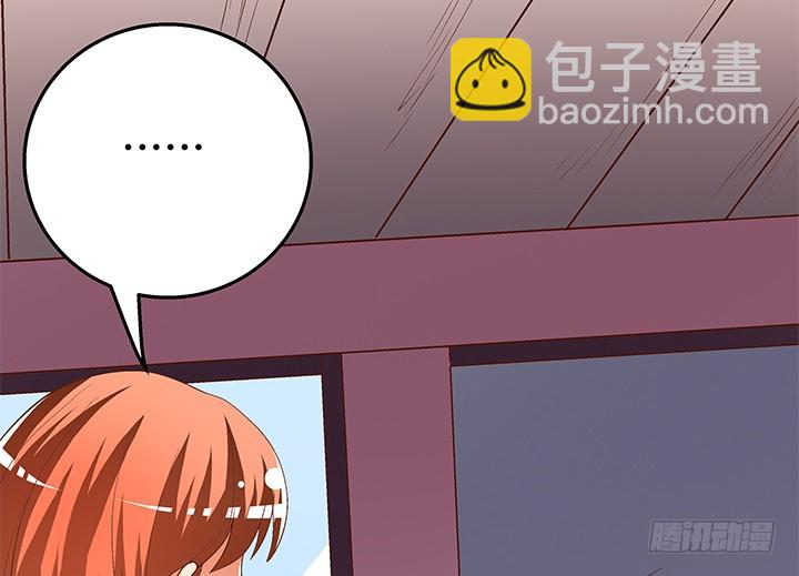 101话 局中局(1/2)-第102话