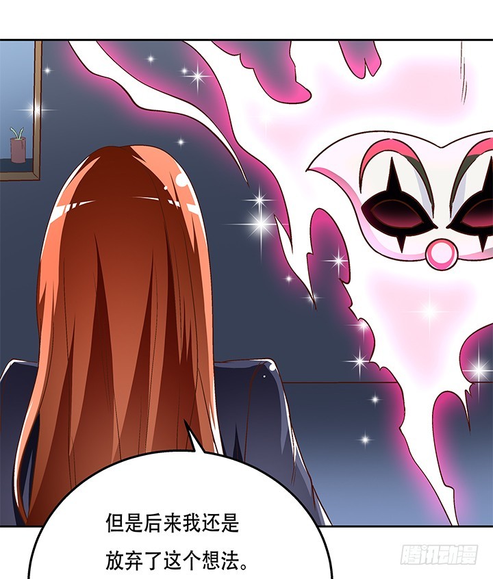 101话 局中局(1/2)-第102话