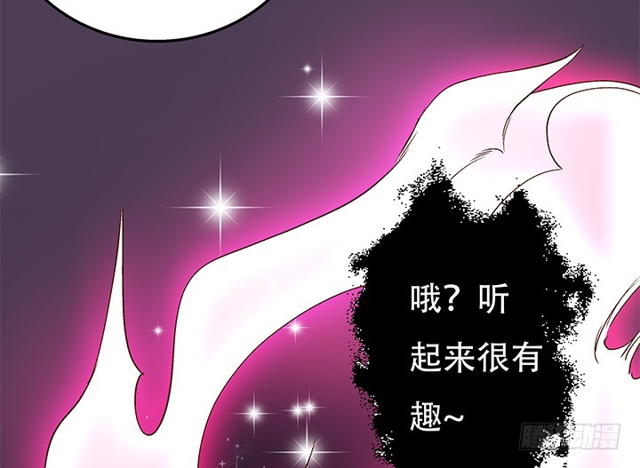 101话 局中局(1/2)-第102话