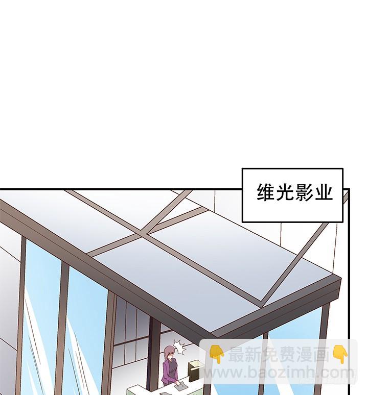 101话 局中局(1/2)-第102话