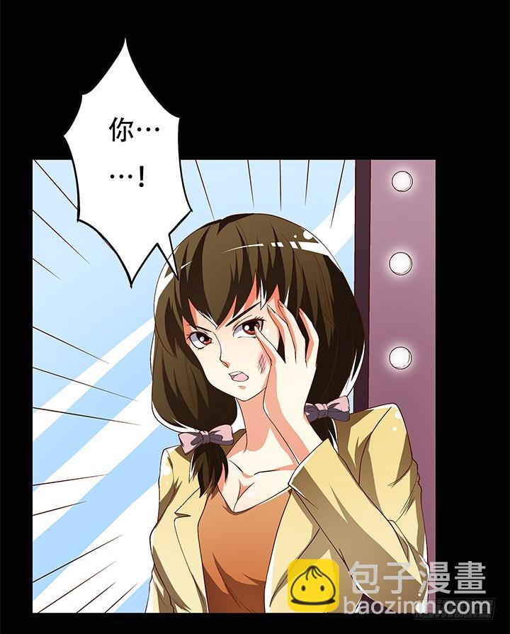 101话 局中局(1/2)-第102话