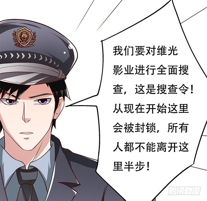 101话 局中局(1/2)-第102话