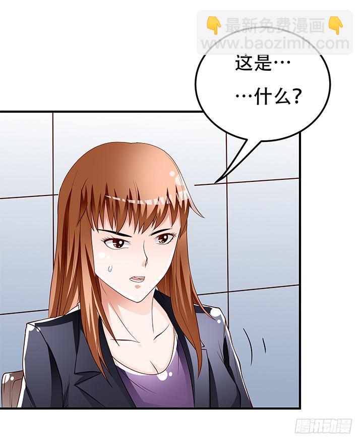 103 崔梦桃的央求(1/2)-第104话