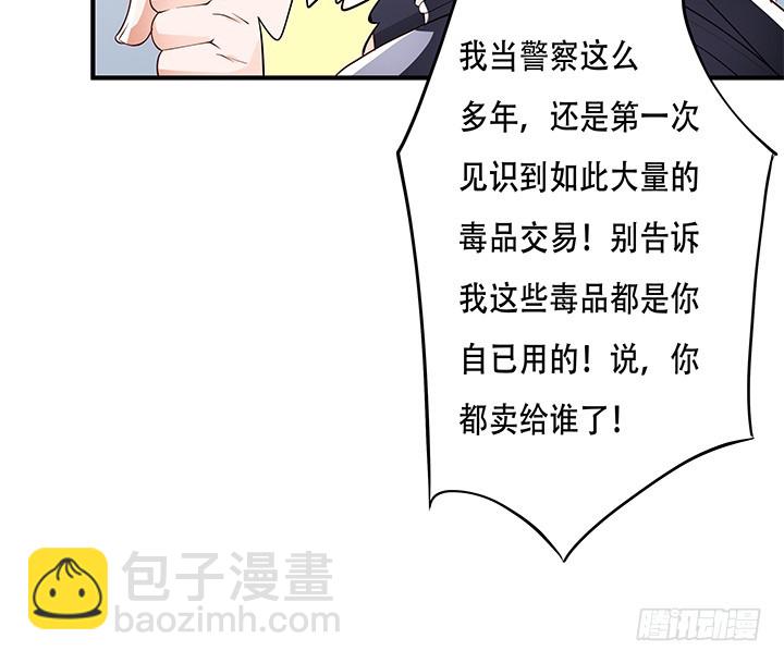 103 崔梦桃的央求(1/2)-第104话