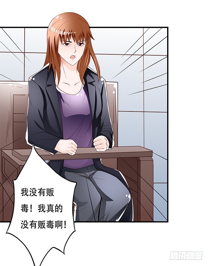 103 崔梦桃的央求(1/2)-第104话