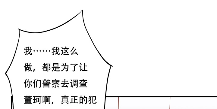 103 崔梦桃的央求(1/2)-第104话